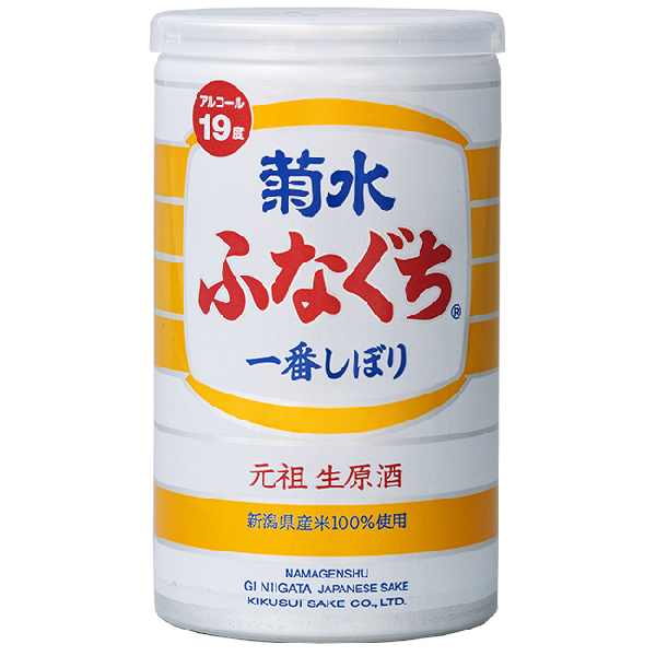 菊水ふなぐち