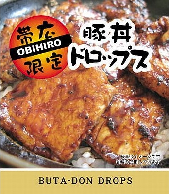 ぶた丼風ドロップス