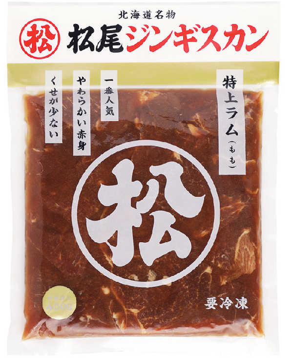松尾ジンギスカン