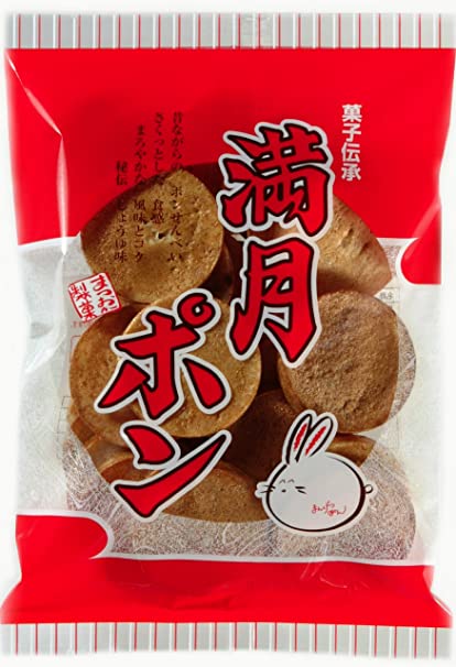 満月ポン