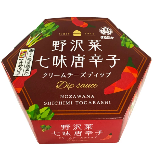 野沢菜七味唐辛子クリームチーズディップ