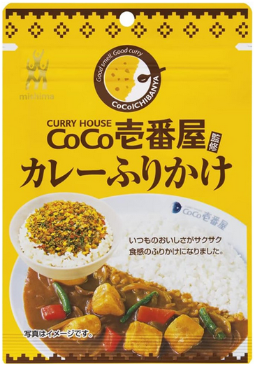 CoCo壱番屋監修カレーふりかけ