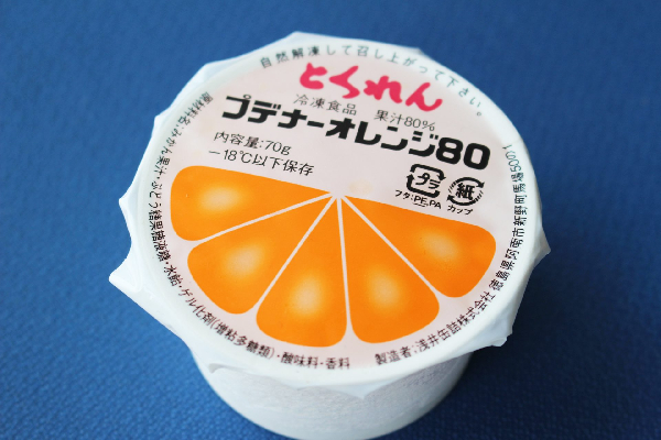とくれん