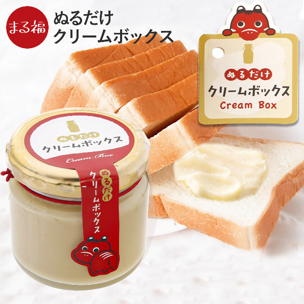 ぬるだけクリームボックス
