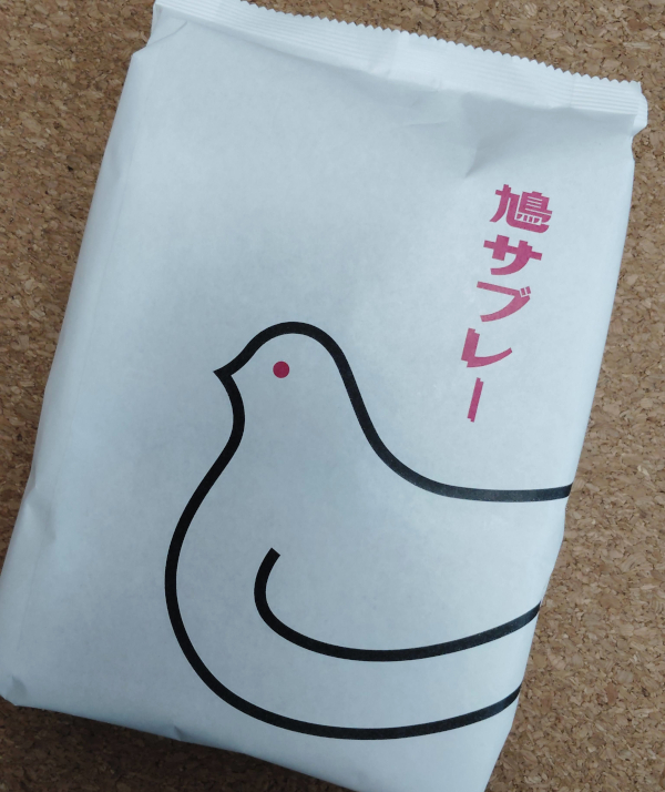 鳩サブレー