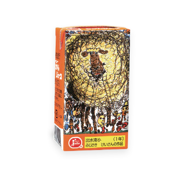 ジューシー