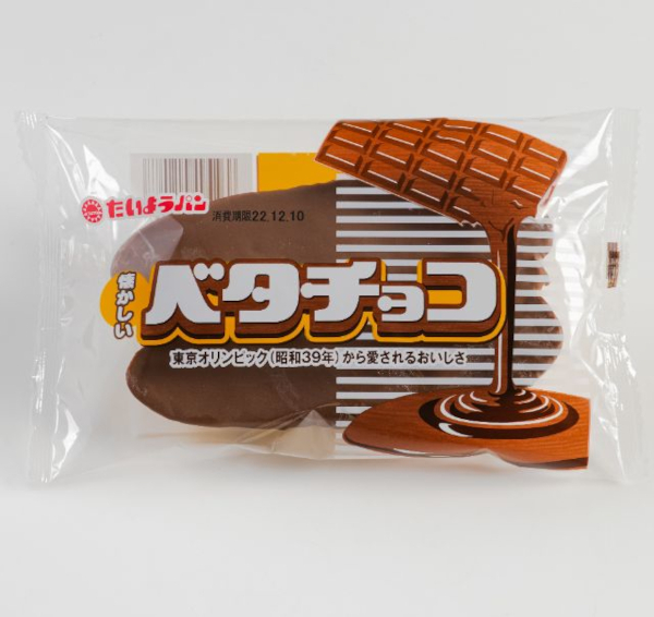 ベタチョコ