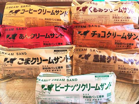 ピーナッツクリームサンド