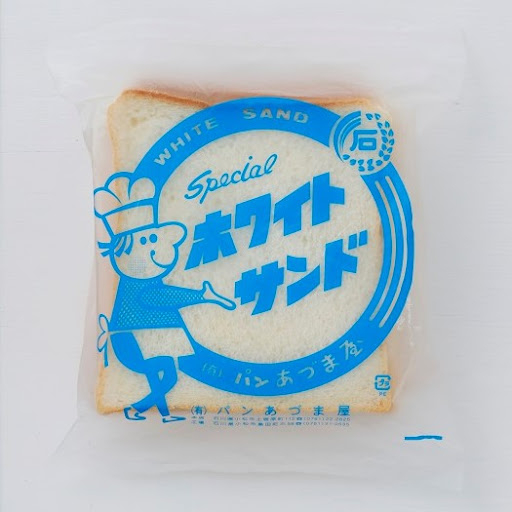 ホワイトサンド