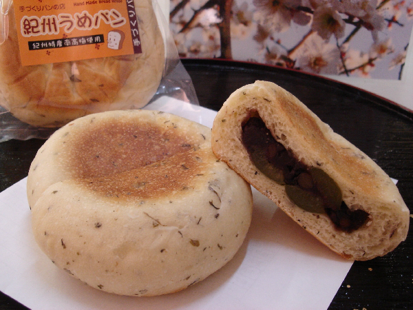 紀州うめパン