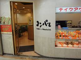 コンパル