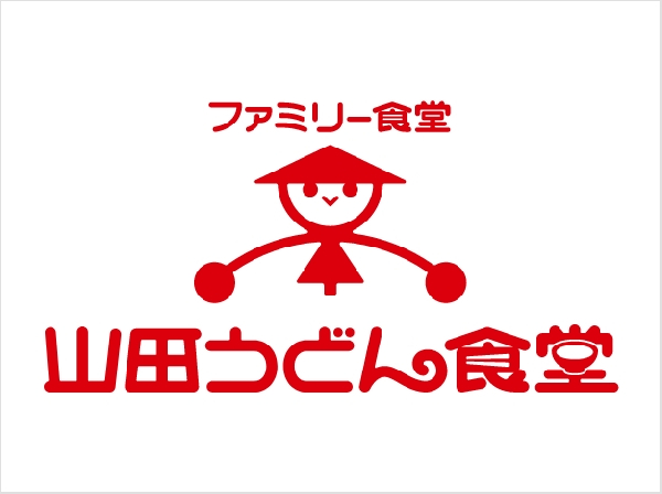 山田うどん食堂