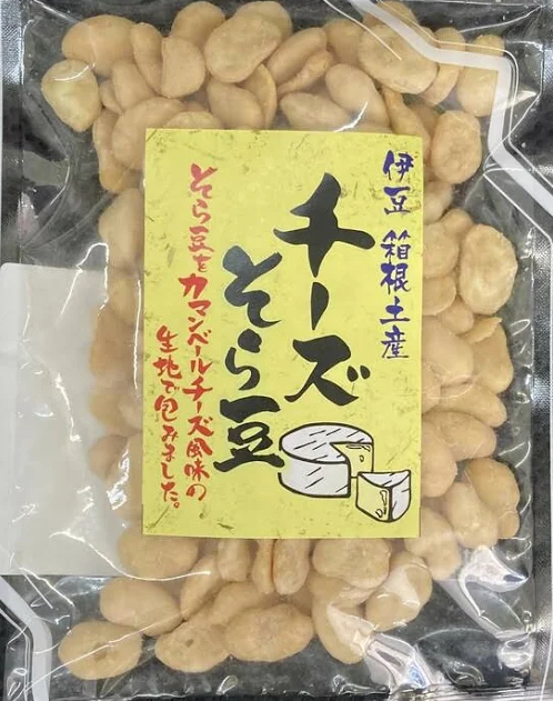 チーズそら豆