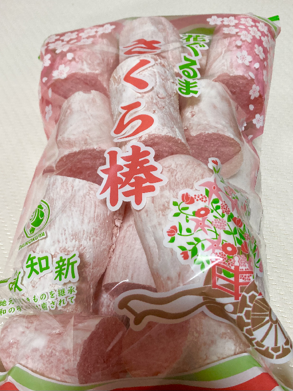 さくら棒