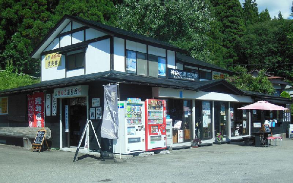 あさり商店