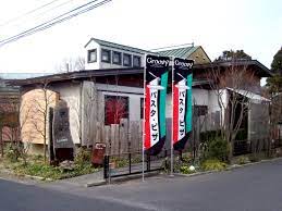 グルービー
