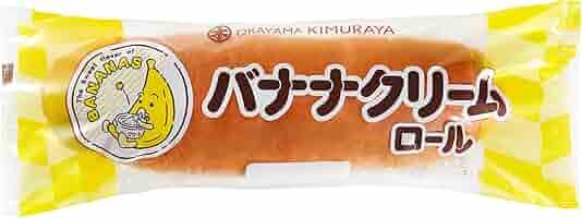 バナナクリームロール