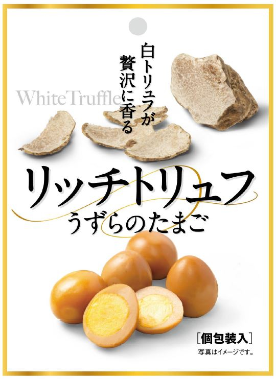 うずらのたまごリッチトリュフ