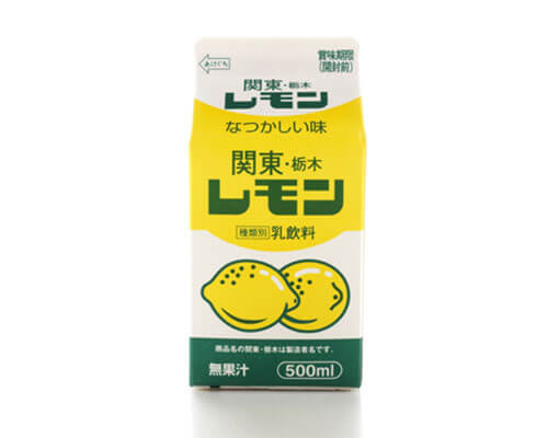おいしいレモン