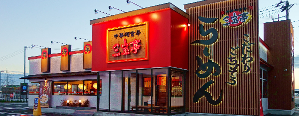 三宝亭