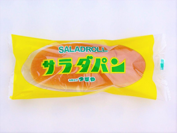 サラダパン